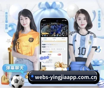 平台简介 - 体育资讯内容服务 - yingjiatiyu