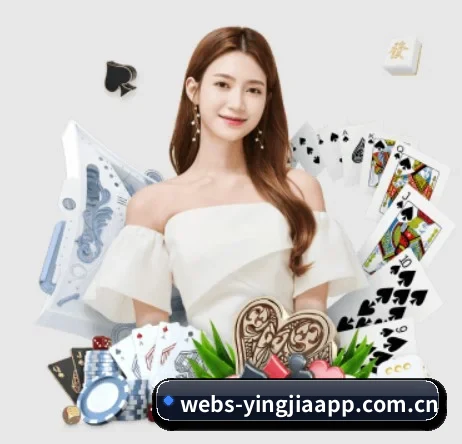 盈嘉体育 APP 界面(yingjiatiyu)