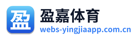 盈嘉体育